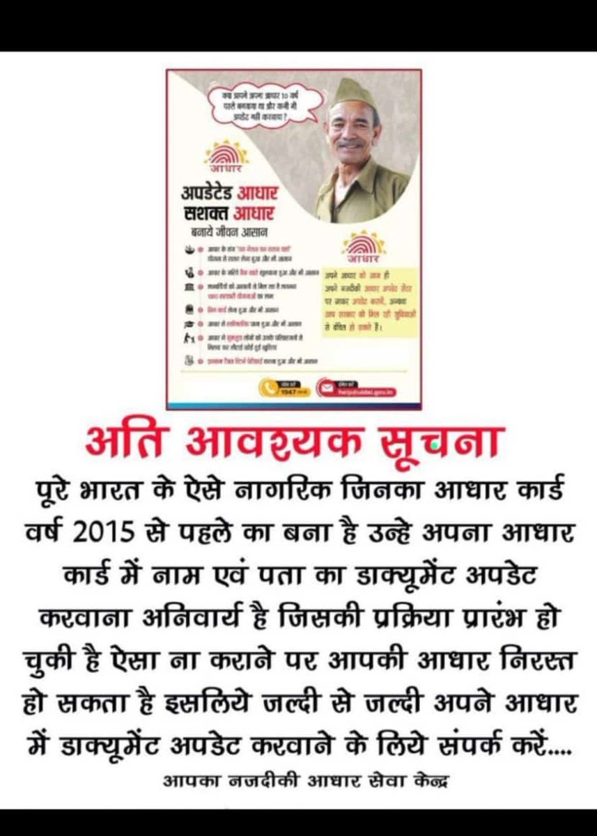शिवम सनातनी tweet media