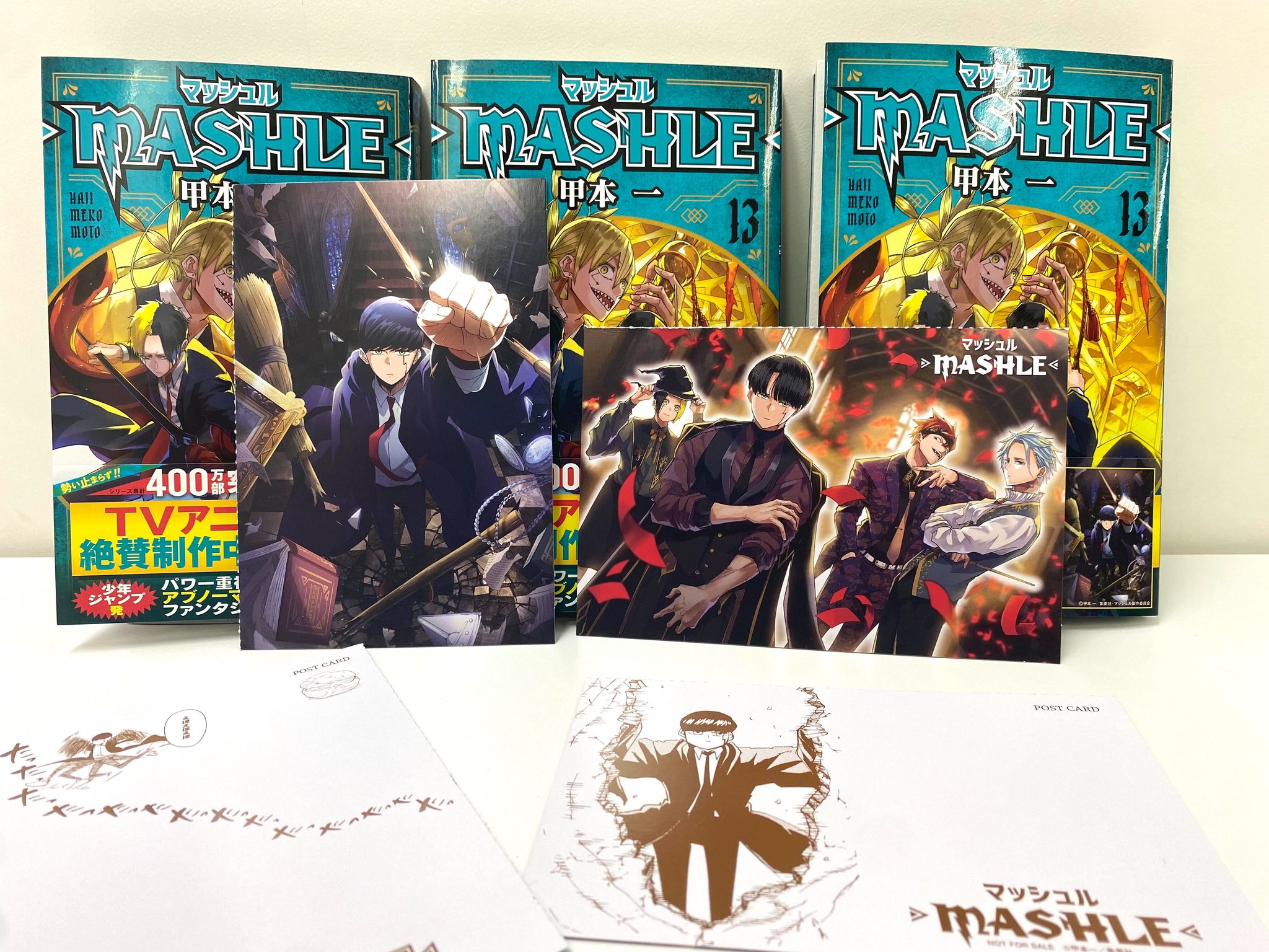 マッシュル-MASHLE-公式 on X: マッシュル-MASHLE-公式 on X: