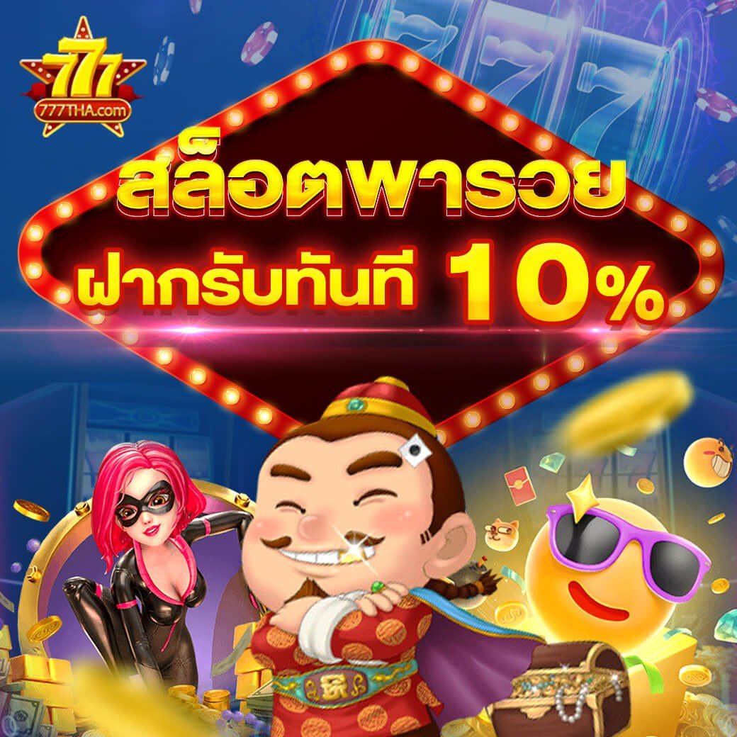 meilin95's tweet photo. 🎰โปรประจำวันจันทร์ สล็อตพารวย🎰
 โบนัสฟรี 10% เล่น 1 เทิร์น ถอนไม่อั้น‼️
  ฝาก 100 บาทขึ้นไป รับโบนัสฟรี 10%✅
  สามารถกดรับโบนัสฟรีได้ที่หน้าเว็บนะคะ
สมัครแล้วแจ้งรับที่แอดมินได้เลย
ลิ้งค์สมัคร คลิ๊ก https://t.co/PIpJe7YPRh
ติดต่อรับโบนัสได้ที่ไลน์ https://t.co/4alo6skJS9 ��ะคะ https://t.co/RGAoiFxfFP
