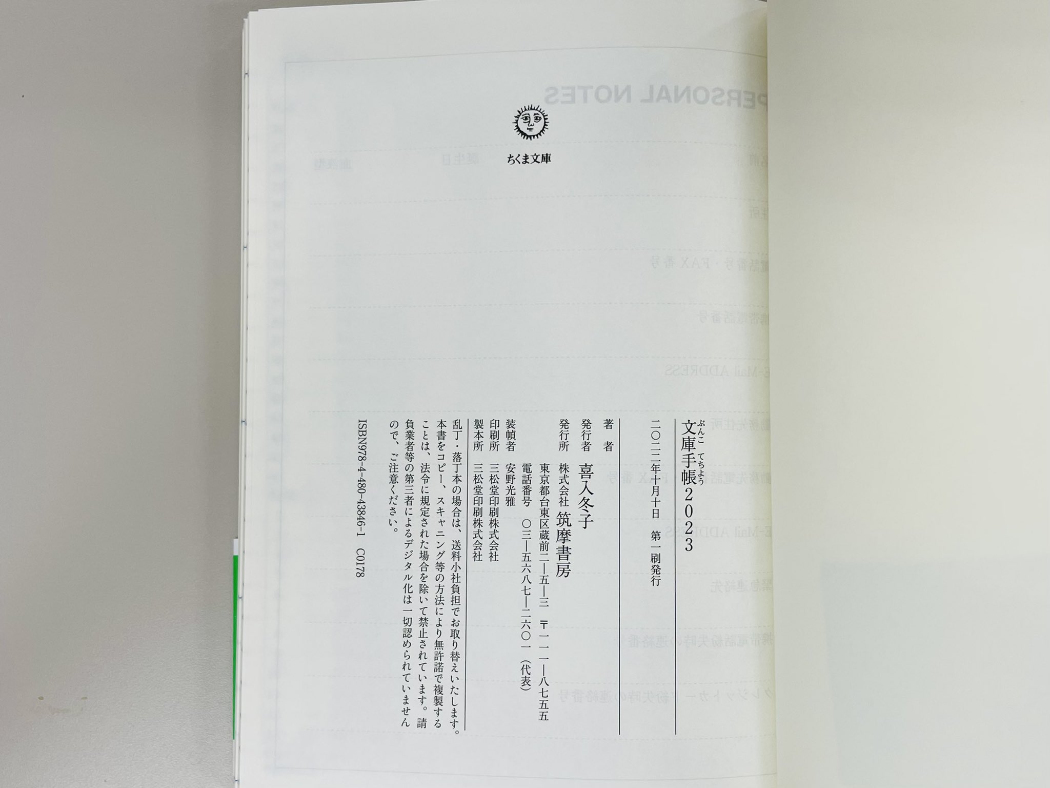 安野光雅美術館〔公式〕 on X: 