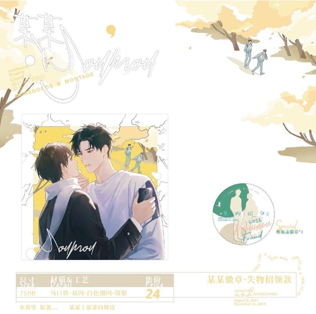 Callisto_vn's tweet photo. [MỖ MỖ - TH��NH HẠ] 

Huy hiệu 7.5cm: 120k 
Huy hiệu 6.5cm: 115k
Bảng kí tên: 130k

Chưa tính phí ship nội địa

#Mỗ_mỗ #Montage #Thịnh_hạ #goods #merch #order #preorder #bl #boylove #danmei https://t.co/7mbIe9daDu