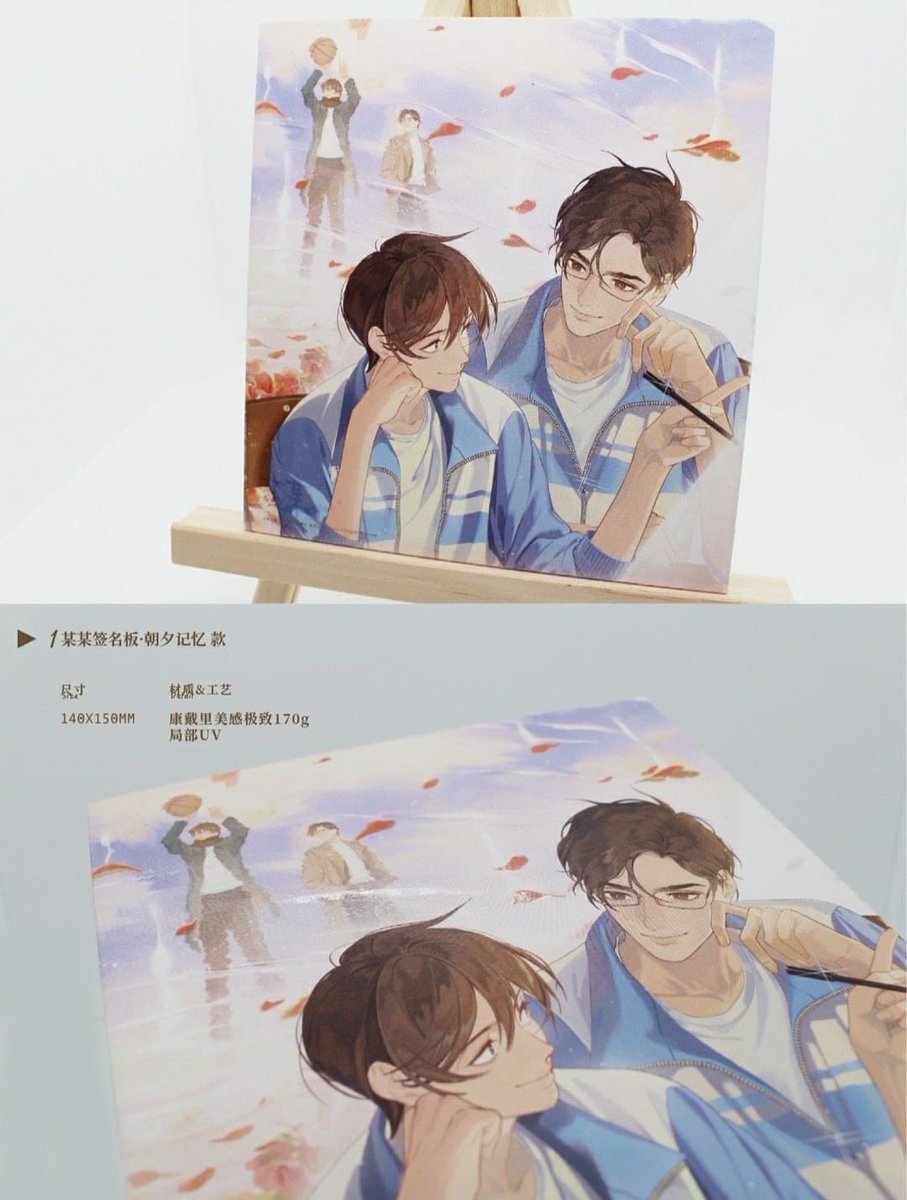 Callisto_vn's tweet photo. [MỖ MỖ - TH��NH HẠ] 

Huy hiệu 7.5cm: 120k 
Huy hiệu 6.5cm: 115k
Bảng kí tên: 130k

Chưa tính phí ship nội địa

#Mỗ_mỗ #Montage #Thịnh_hạ #goods #merch #order #preorder #bl #boylove #danmei https://t.co/7mbIe9daDu