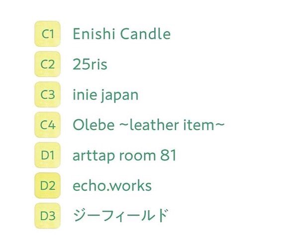 campicnic's tweet photo. 出展店舗情報③⭐️
出展店舗の皆さんの詳細はcampicnic公式サイトで、ぜひぜひご確認下さい♪
@campicnic 
#campicnicstreetcampmarket https://t.co/tw9iSuyQZO