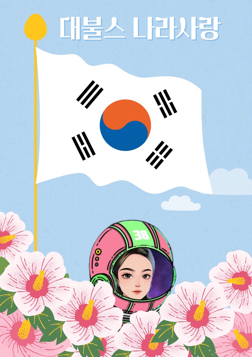 다이도르핀 tweet media