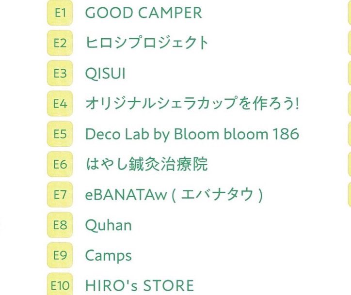 campicnic's tweet photo. 出展店舗情報④⭐️
出展店舗の皆さんの詳細はcampicnic公式サイトで、ぜひぜひご確認下さい♪
@campicnic 
#campicnicstreetcampmarket https://t.co/UqyFH9HReL