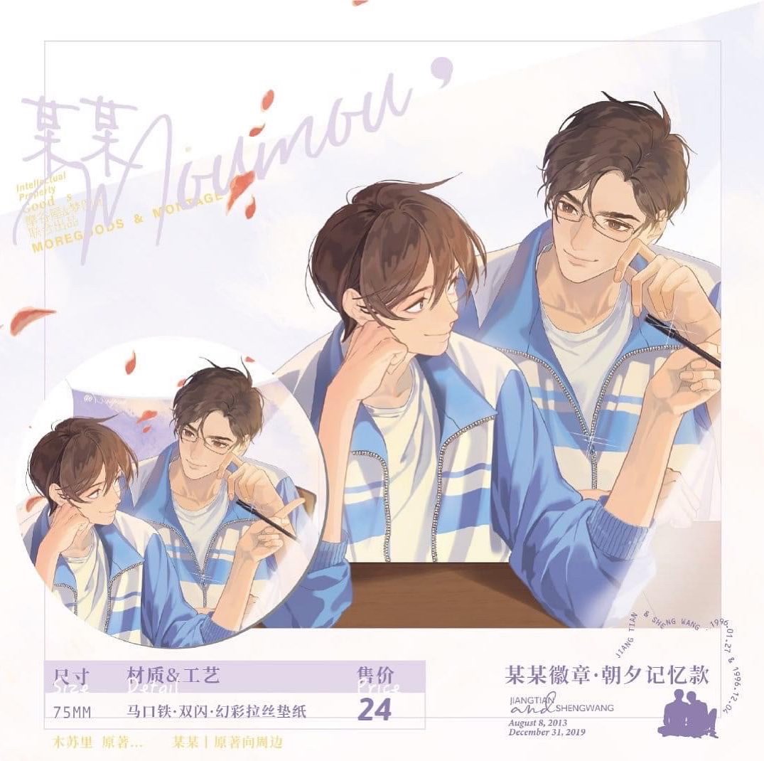 Callisto_vn's tweet photo. [MỖ MỖ - THỊNH HẠ] 

Huy hiệu 7.5cm: 120k 
Huy hiệu 6.5cm: 115k
Bảng kí tên: 130k

Chưa tính phí ship nội địa

#Mỗ_mỗ #Montage #Thịnh_hạ #goods #merch #order #preorder #bl #boylove #danmei https://t.co/cArup4Wvro