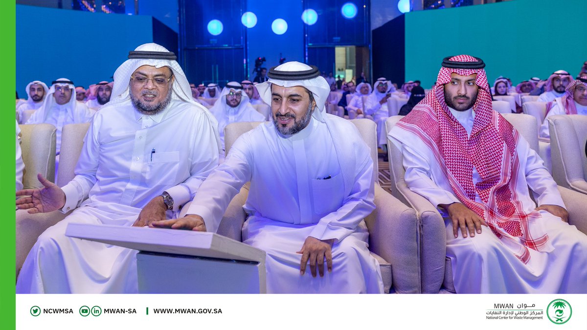 ncwmsa's tweet photo. دشن معالي نائب وزير البيئة والمياه والزراعة اليوم حفل إطلاق اللائحة التنفيذية لنظام إدارة النفايات، بحضور عدد من الجهات الحكومية والمختصين.

#يدًا_بيد تتسابق هممنا لمستقبل واعد https://t.co/Djm7gOQM0h