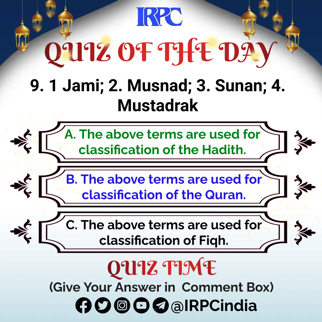 IRPCindia's tweet photo. Quiz of the Day
#irpcindia
#quiztime
#hadith
#quran
#islamicquiz
#dawah
#quiz
#islam
#peace
#messageofislam https://t.co/Wk6A5Ul19Q