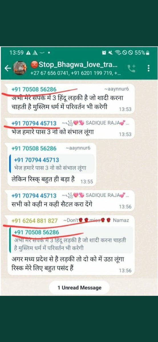 bhagvasera's tweet photo. @MPDial100 @MPPoliceOnline साहब ये देखिए इन जिh@दियों का व्हाट्सएप पर चैटिंग में खुली इनकी पोल, इनपर तत्काल प्रभाव से कार्यवाही करें, और उन निर्दोष हिंदू महिलाओ को बचाने का कष्ट करे। कुछ अनिष्ठ होने से पूर्व तत्काल गिरफ्तारी करे
@DGP_MP
@ChouhanShivraj @VHPDigital @RSSorg https://t.co/QFGwAcQ7T7