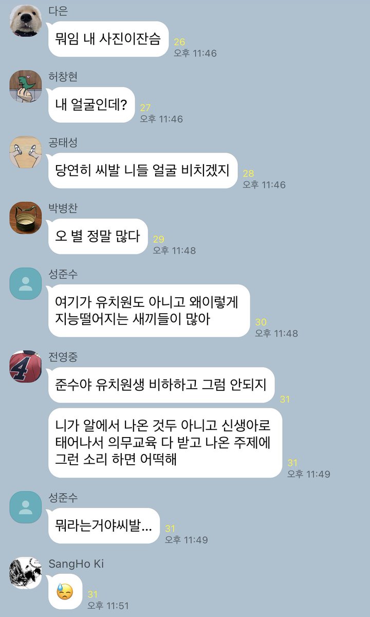 garbage_kakao's tweet photo. 별… https://t.co/Xet1pF5Q7F