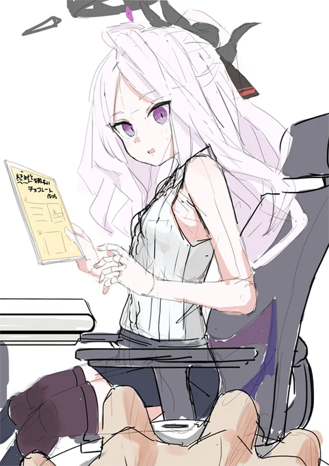 WIP 