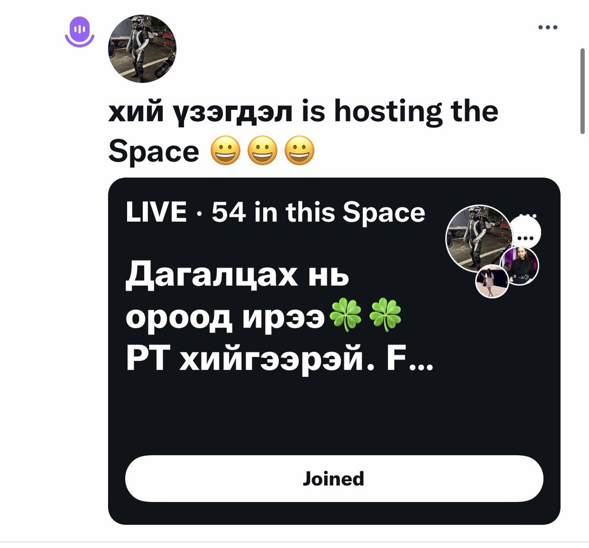 UyanaaApple (@b_uyanaa) on Twitter photo 