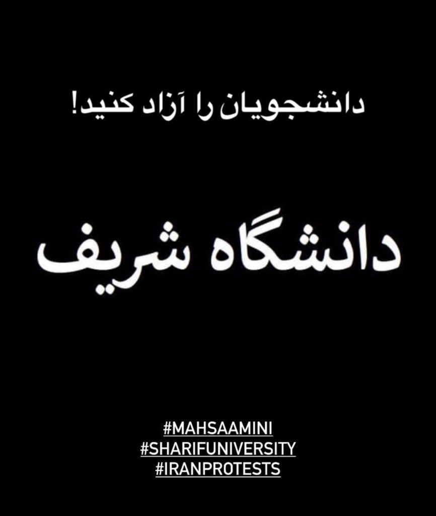 kowsariox's tweet photo. سرمایه دانشجوی شریف است نه سطل زباله و شیشه بانک .
#دانشگاه_شریف
#SharifUniversity 
#myiran https://t.co/c7D8b58fIG