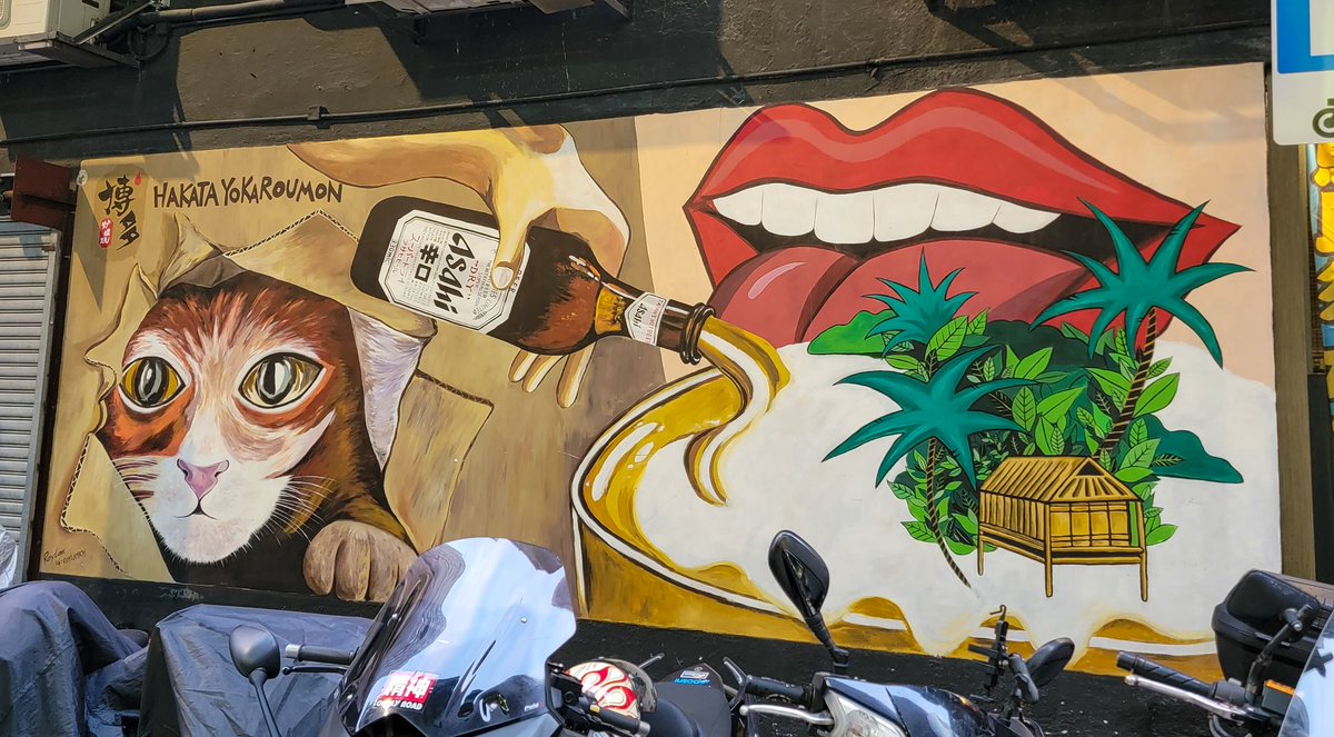 beckyexploring's tweet photo. Happy #MuralMonday with this #cat #mural advertising a ramen shop in Kowloon, #HongKong. π»
Have you found any pretty murals for shops or restaurants lately? π¨
#streetphotography #streetart #streetartchat #catmural https://t.co/tOo5soThdm