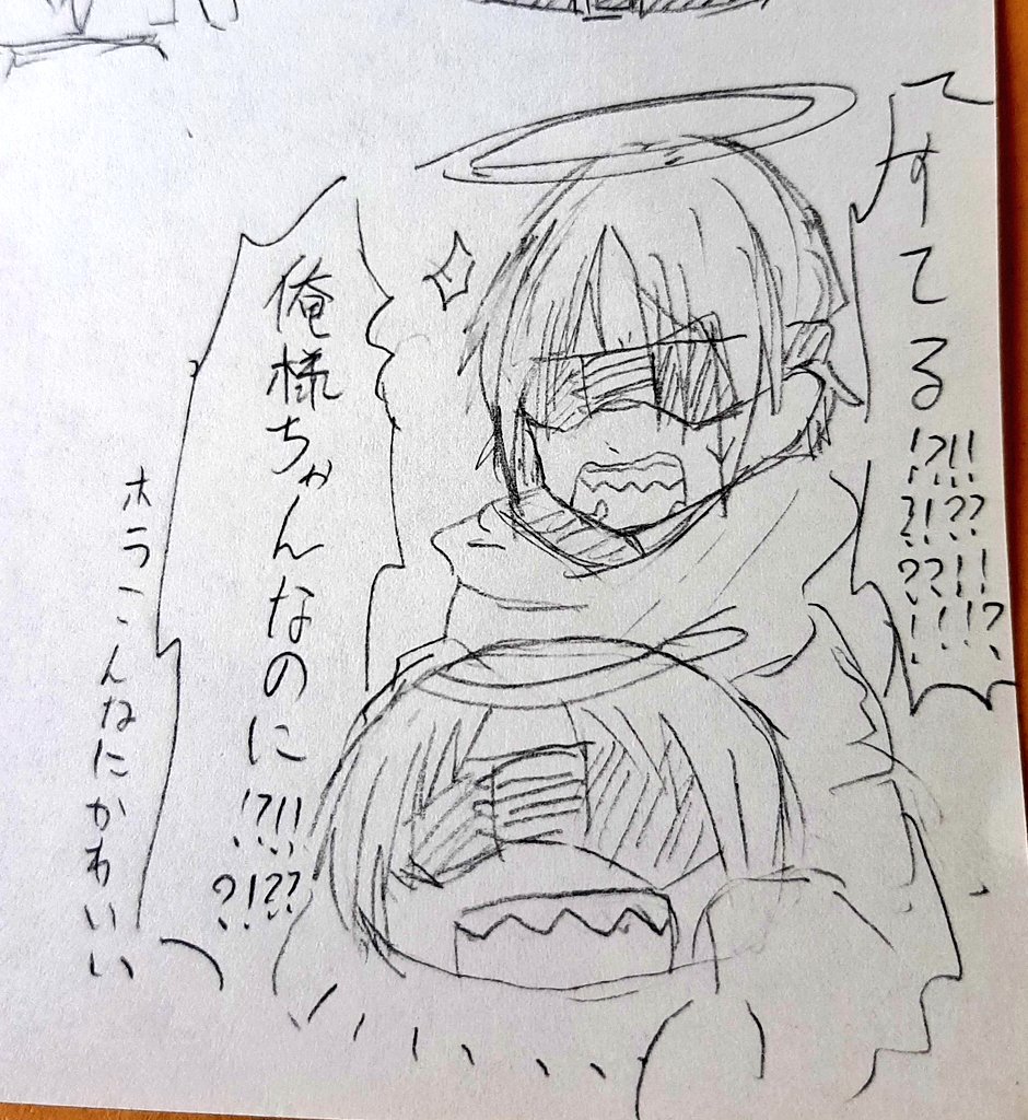 放流‼️ 
