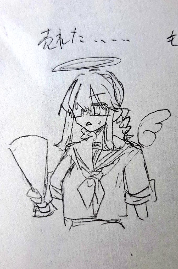 放流‼️ 