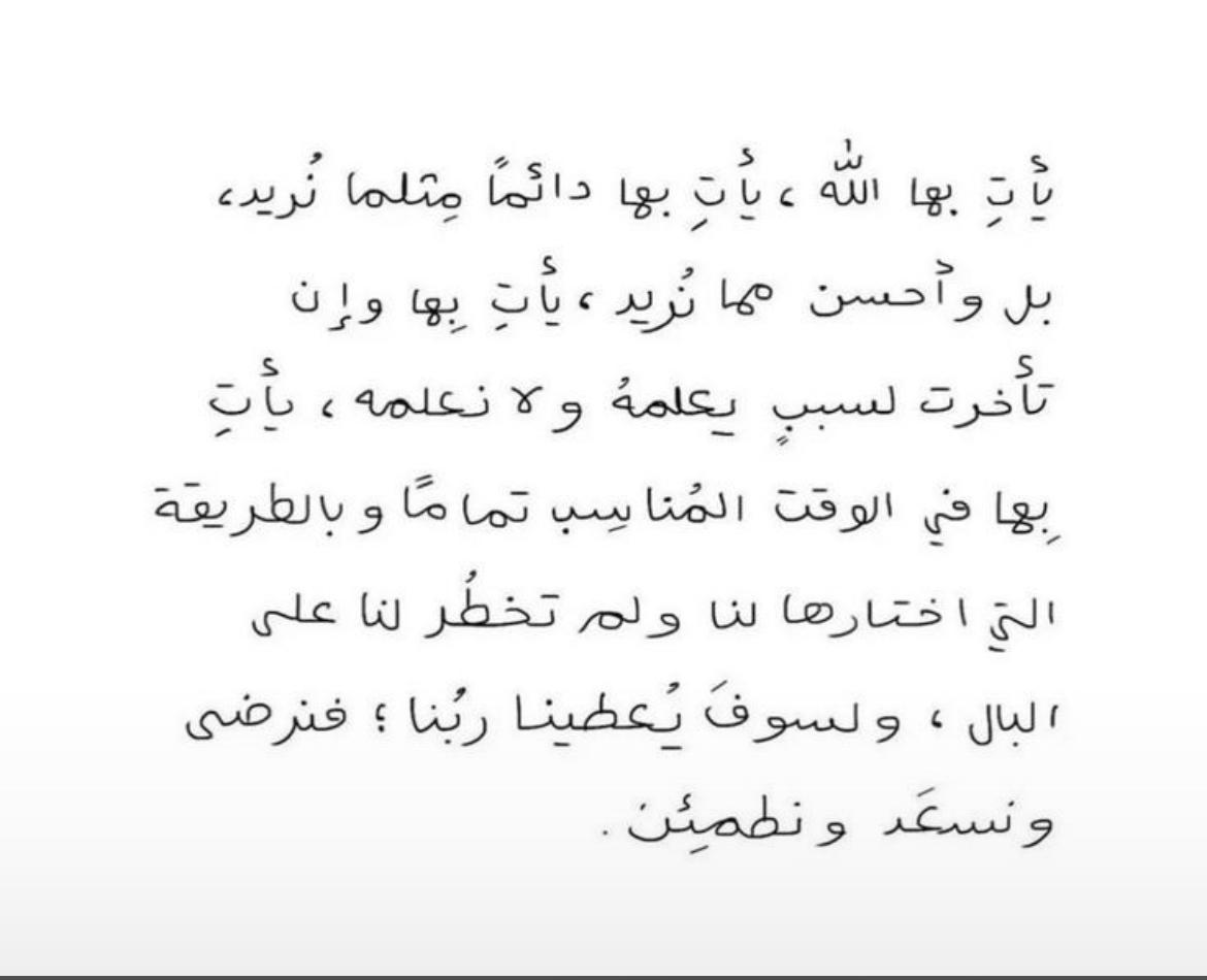 M83024364's tweet photo. #معلمون_بلا_توظيف_يستغيثون https://t.co/1dmsLhRxXX