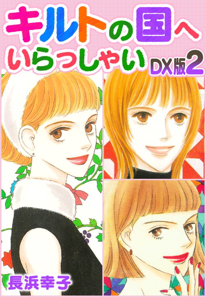 長浜幸子 Twitter Search Twitter 長浜幸子 Twitter Search Twitter