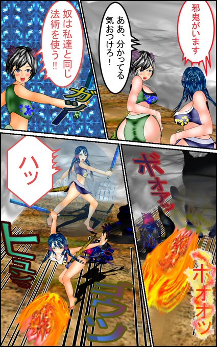 鬼滅の刃の映像が久々に見たと思ったら、キッコーマンの鍋の元のCMでした。
#鬼滅 #マンガ #イラスト #ファンタジー #manga #anime 