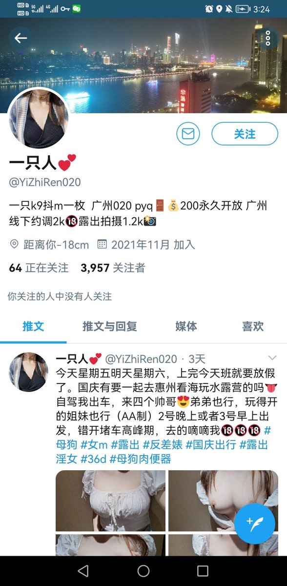 抠脚大汉，小弟弟们，别上当哦，刚刚有人被骗，请我帮曝光 https://t.co/6ApGNv4WaW