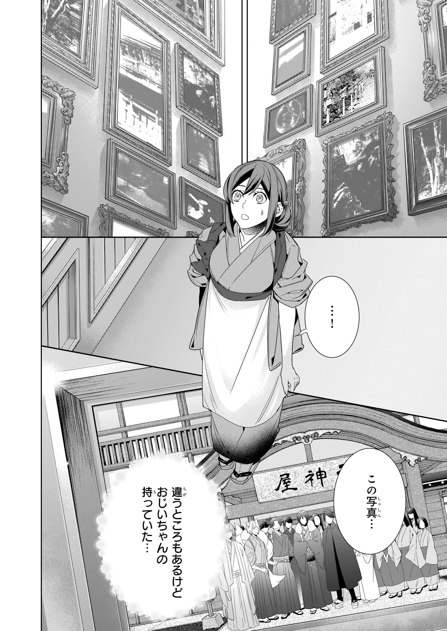 衣丘わこ Wakopuu Twitter