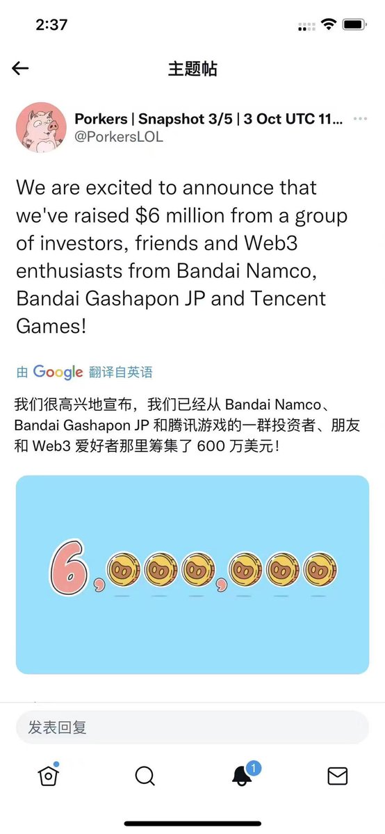 Web3_mogui's tweet photo. 猪猪🐷起飞 https://t.co/xFTUy9oCyF
