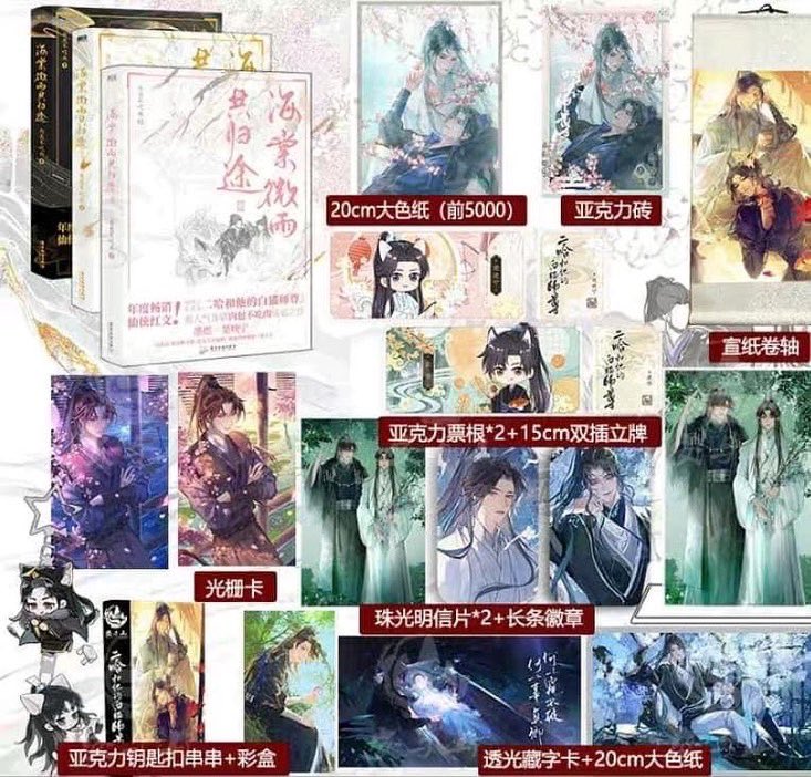 Callisto_vn's tweet photo. [HUSKY VÀ SƯ TÔN MÈO TRẮNG CỦA HẮN] - AN DỮ SƠN

• Combo 3 tập: 590k
• Combo 2 tập: 480k

Hạn ord: tới khi An Dữ Sơn đóng
Đã bao gồm phí ship T - V

#goods #merch #ordertaobao #preorder #order #bl #danmei #husky_và_sư_tôn_mèo_trắng_của_hắn #2ha #二哈和他的白猫师尊 https://t.co/nbRA3rjV7P