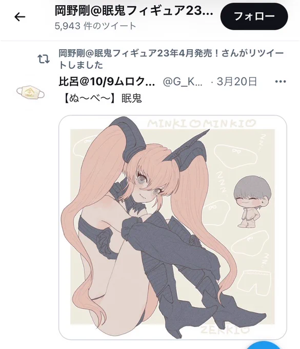ゑ 