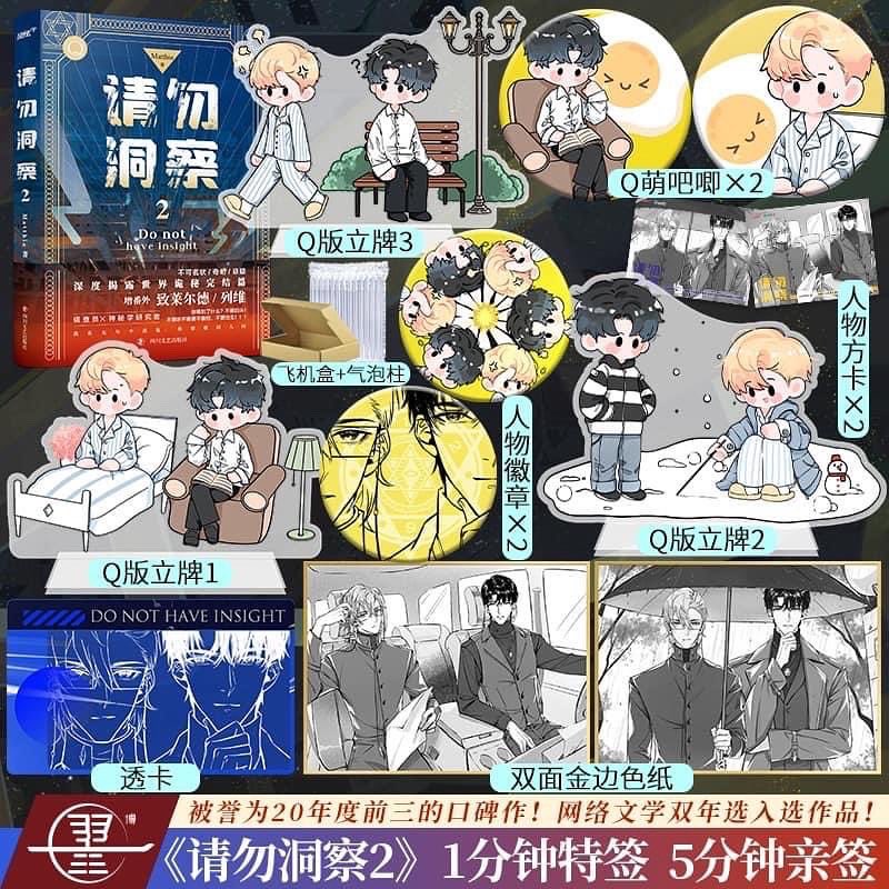 Callisto_vn's tweet photo. [XIN ĐỪNG NHÌN KỸ] 2 - MATTHIA 

PRE ORDER

Giá đã ff T-V

189k
#preorder #order #bl #danmei #goods #merch #xin_đừng_nhìn_kĩ https://t.co/cNSsDzUndZ