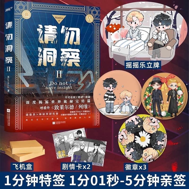Callisto_vn's tweet photo. [XIN ĐỪNG NHÌN KỸ] 2 - MATTHIA 

PRE ORDER

Giá đã ff T-V

189k
#preorder #order #bl #danmei #goods #merch #xin_đừng_nhìn_kĩ https://t.co/cNSsDzUndZ