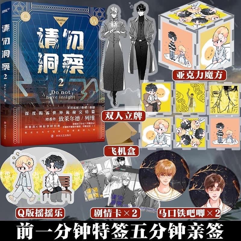 Callisto_vn's tweet photo. [XIN ĐỪNG NHÌN KỸ] 2 - MATTHIA 

PRE ORDER

Giá đã ff T-V

189k
#preorder #order #bl #danmei #goods #merch #xin_đừng_nhìn_kĩ https://t.co/cNSsDzUndZ