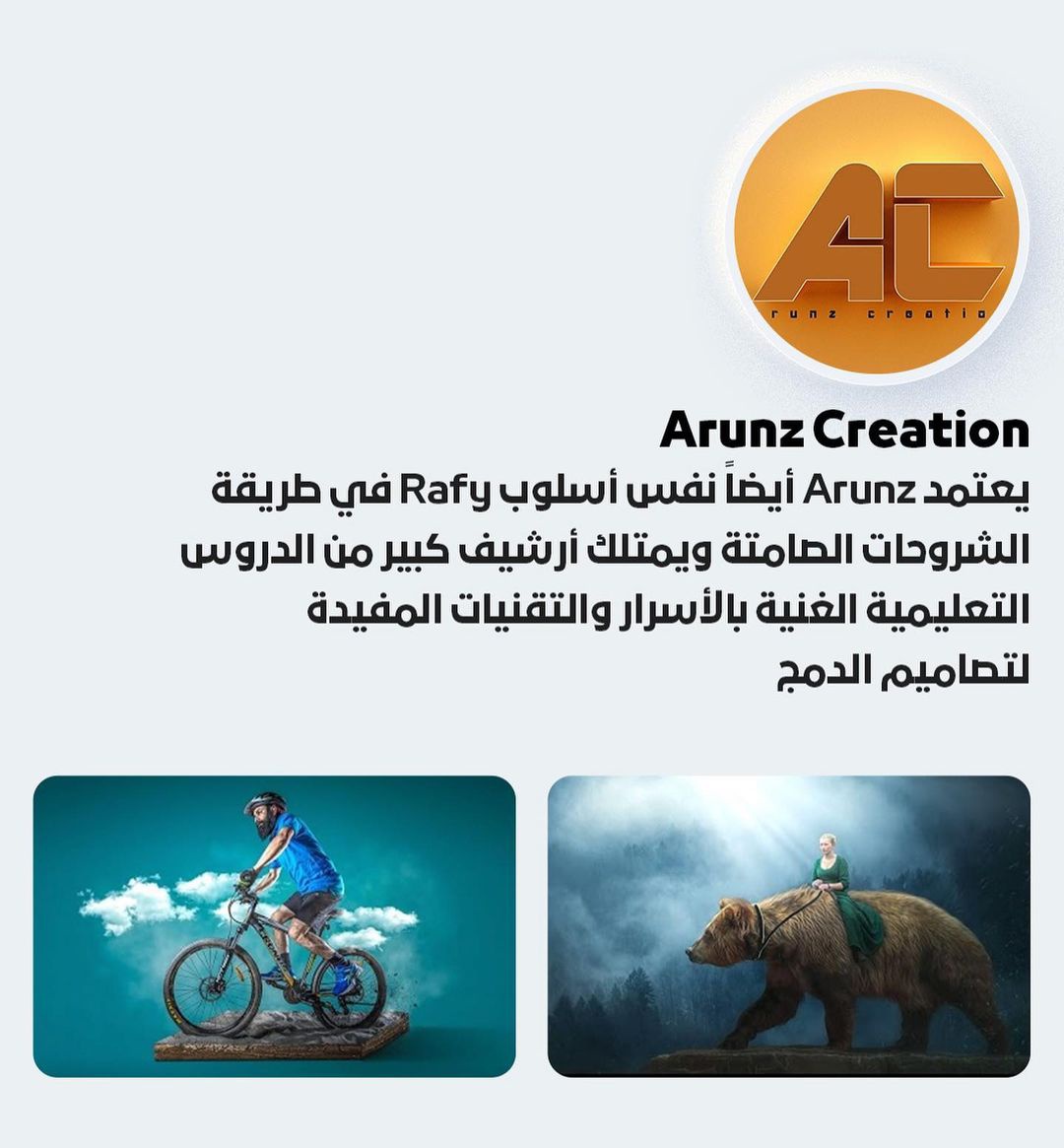 EslamAyoub12's tweet photo. هذه أفضل أقوى قنوات لتعليم الجرافيك 
بشكل احترافي  👌👩‍💻 https://t.co/L4VrFiVDRJ