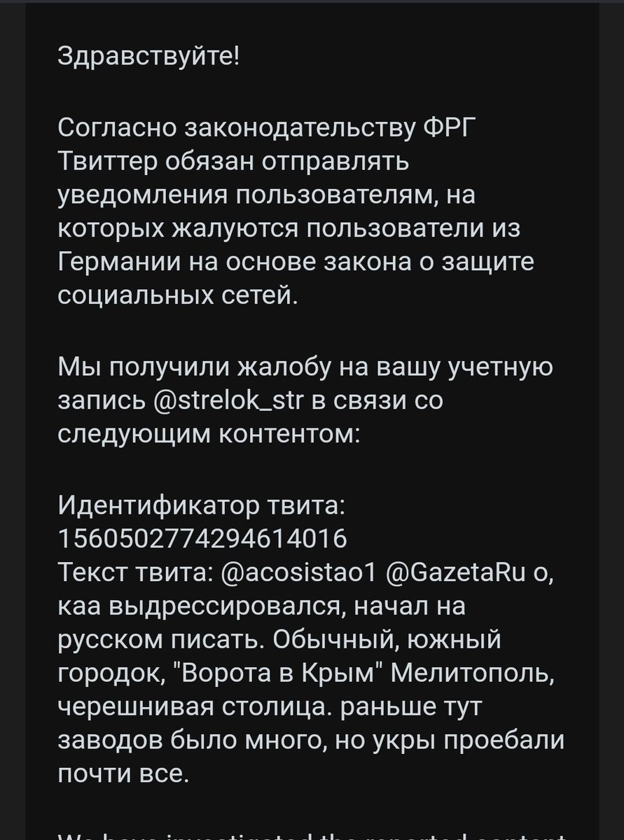 strelok_str's tweet photo. какой то фриц обиделся.
фриц не унывай, ращберись с пшеком за земли свои, перестань деньги ему из кармана платить. а потом и поговорить можно https://t.co/lcp3oGyKLY