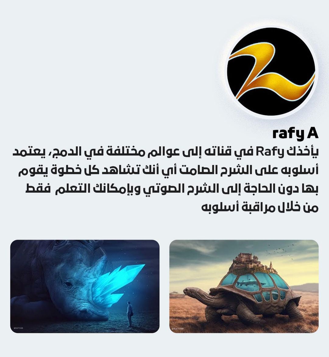 EslamAyoub12's tweet photo. هذه أفضل أقوى قنوات لتعليم الجرافيك 
بشكل احترافي  👌👩‍💻 https://t.co/L4VrFiVDRJ