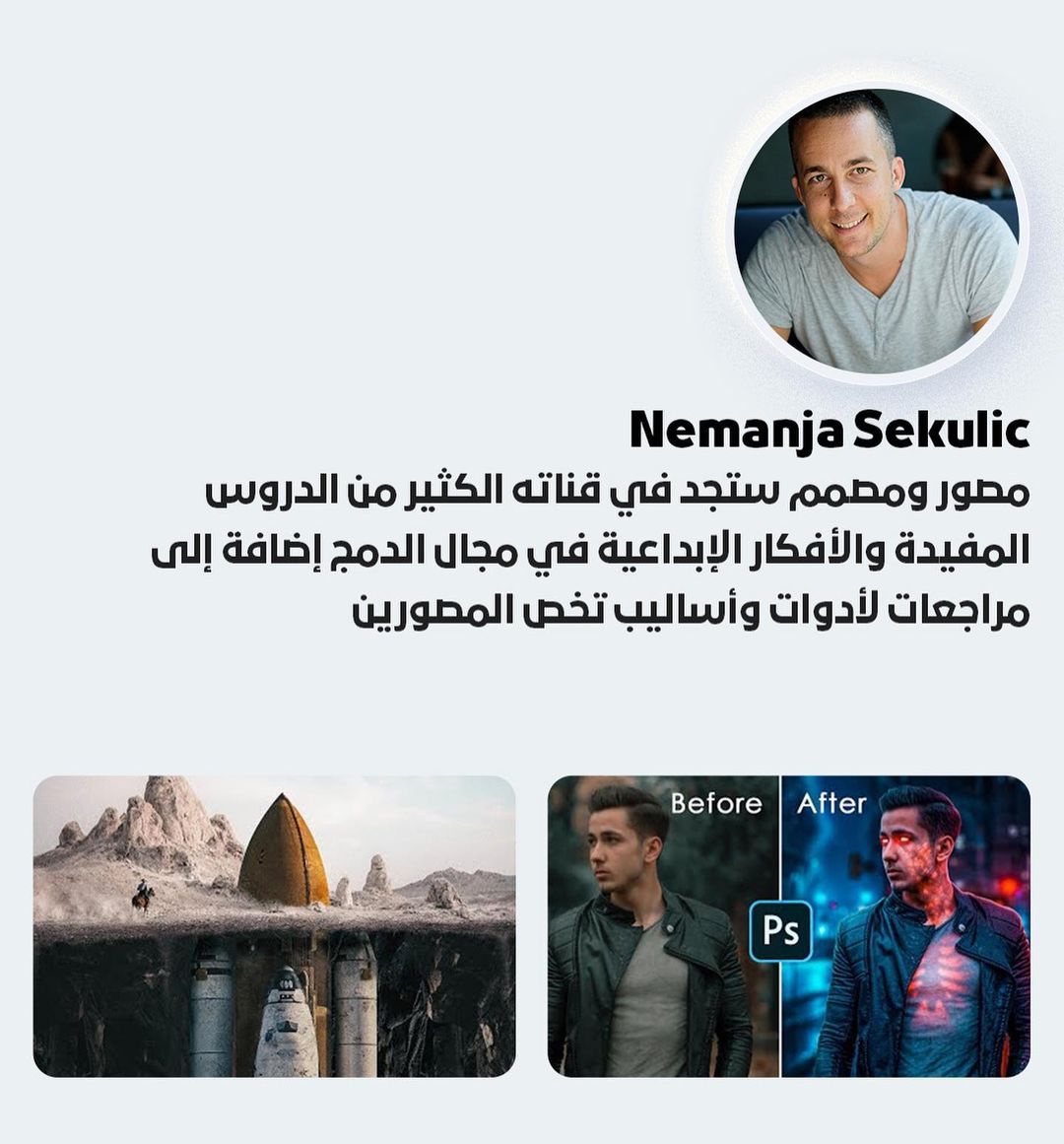 EslamAyoub12's tweet photo. هذه أفضل أقوى قنوات لتعليم الجرافيك 
بشكل احترافي  👌👩‍💻 https://t.co/L4VrFiVDRJ