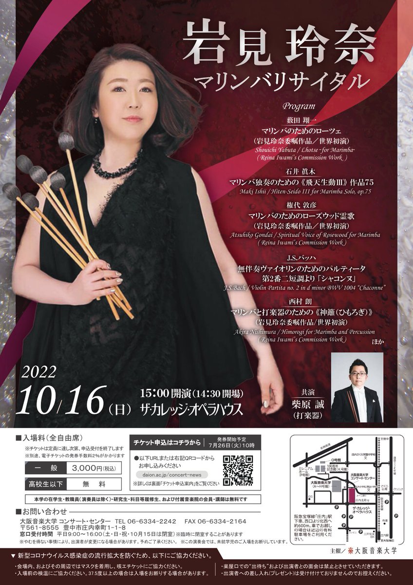 岩見玲奈 tweet media