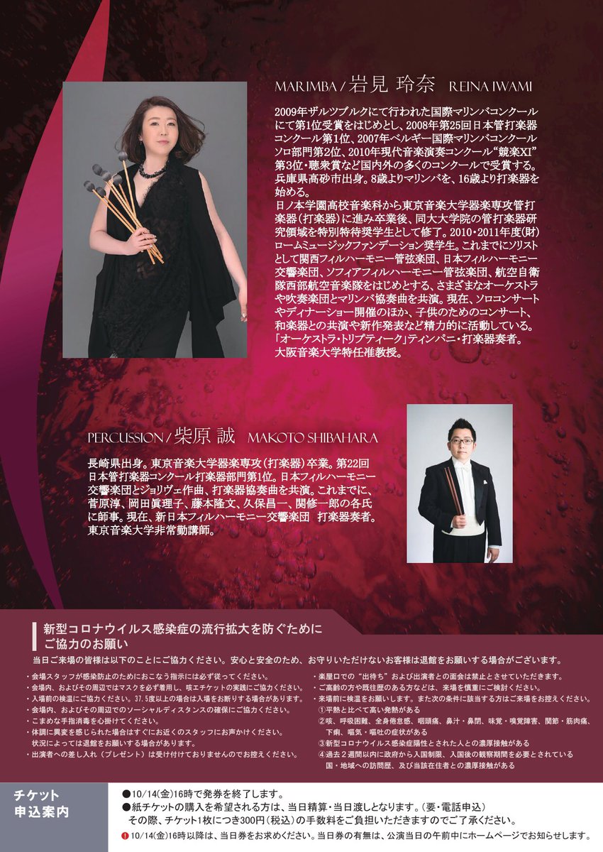 岩見玲奈 tweet media