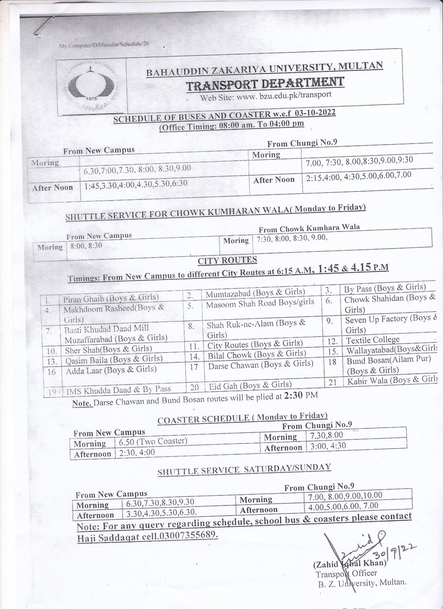 🔝 BZU Multan ❄ tweet media