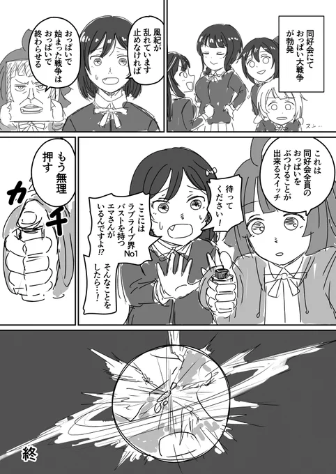 ②別ルート 