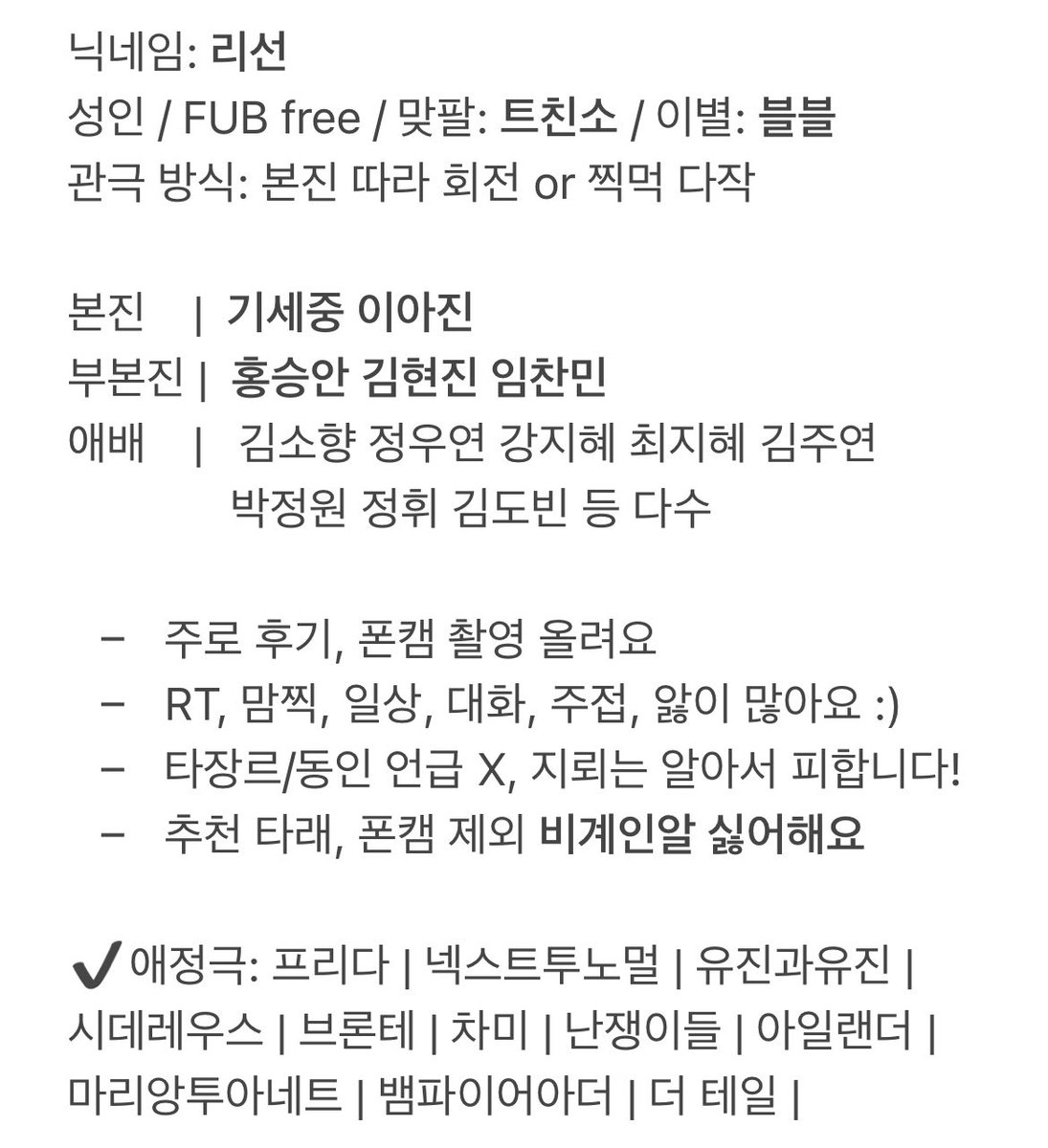 리선 tweet media
