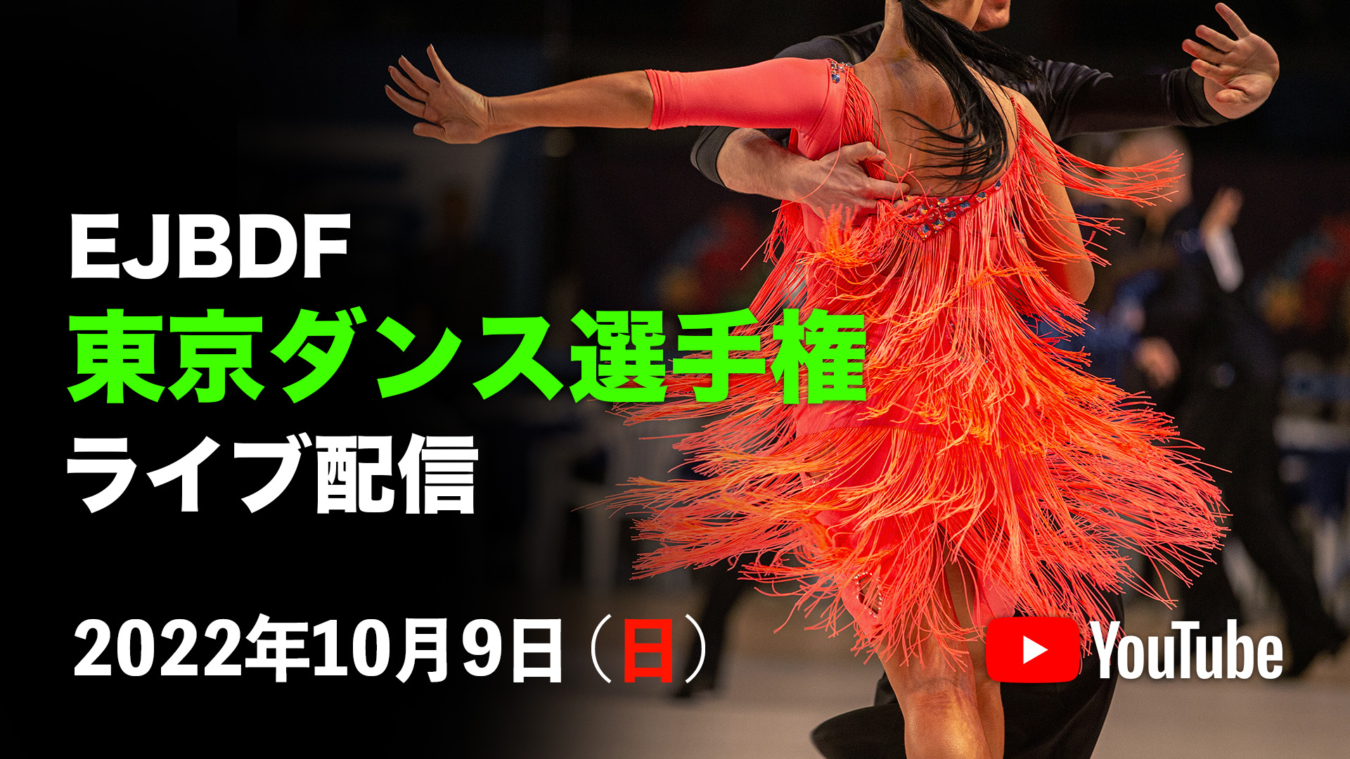 月刊ダンスビュウ Danceview Twitter