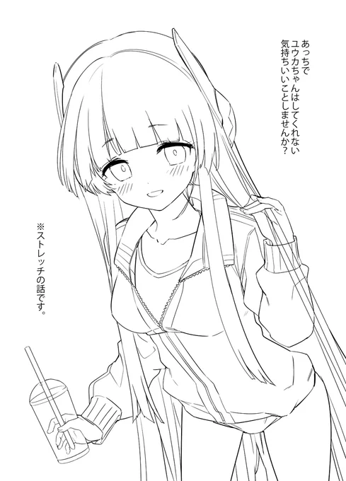 #ブルーアーカイブ #ブルアカ
ミレニアム指定ジャージ姿のノアが可愛くて。 
