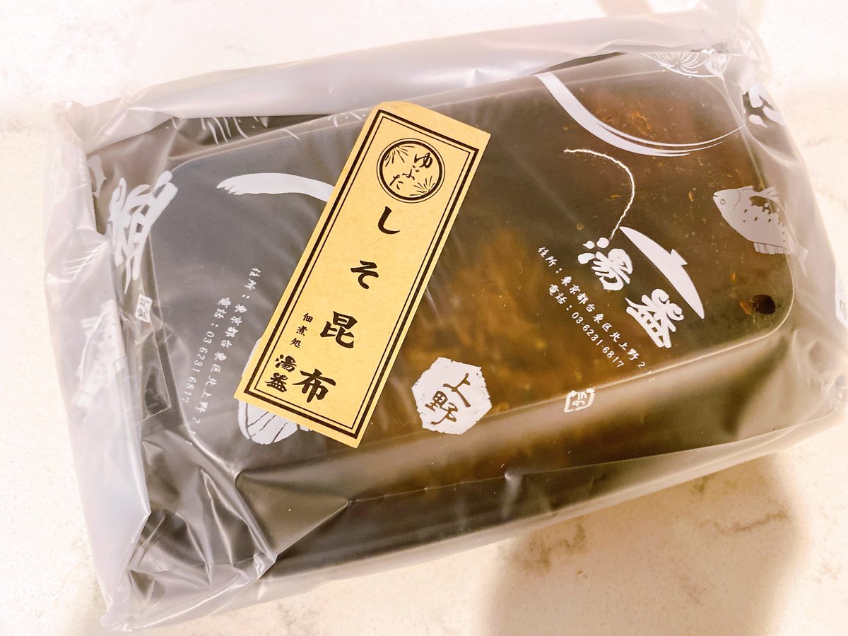お1人様1点限り】 まぐろ角煮 4袋セット 化学調味料 食品添加物 不使用 こだわり製法 まぐろ家本舗 オリジナル blaccoded.com お1人様1点限り】 まぐろ角煮 4袋セット 化学調味料 食品添加物 不使用 こだわり製法 まぐろ家本舗 オリジナル blaccoded.com
