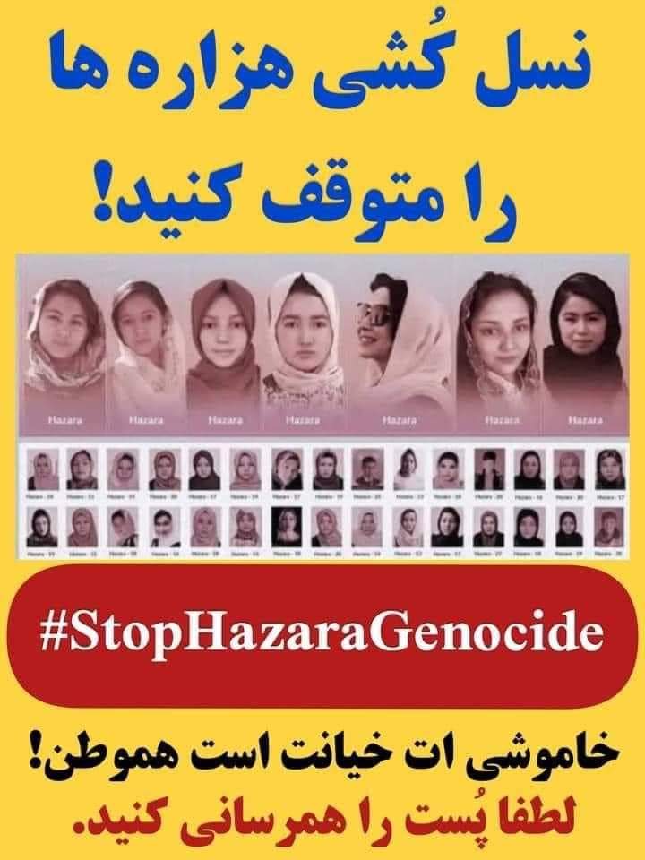 Shafaie8's tweet photo. یک سیب افتاد و جهان از قانون جاذبه با خبر شد 
میلیون ها جسد افتاد.. اما بشریت معنای انسانیت را درک نکرد!
#StopHazaraGenocide https://t.co/RmNifsygDs