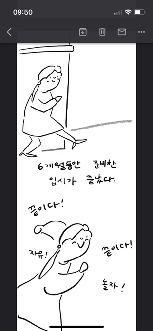 https://t.co/tC1ZVZnHN5

놓치신 분들은 오늘까쥐 받겠읍니당 ~! 