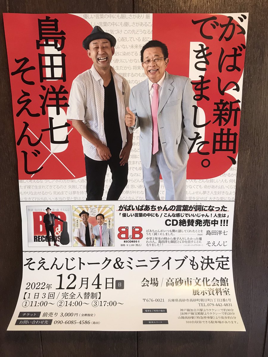 優しい言葉 Twitter Search Twitter