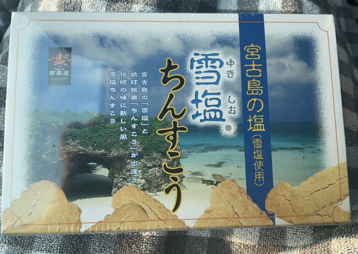 本物保証】 藤井風 09 藤井風選手レプリカユニフォーム Sサイズ ガンバ