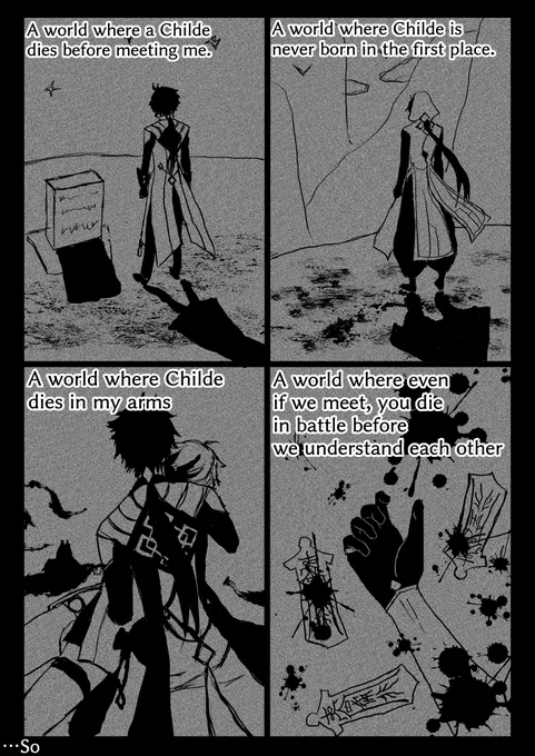 ※Akasha does not mean the terminal, but the original one.(6/6)