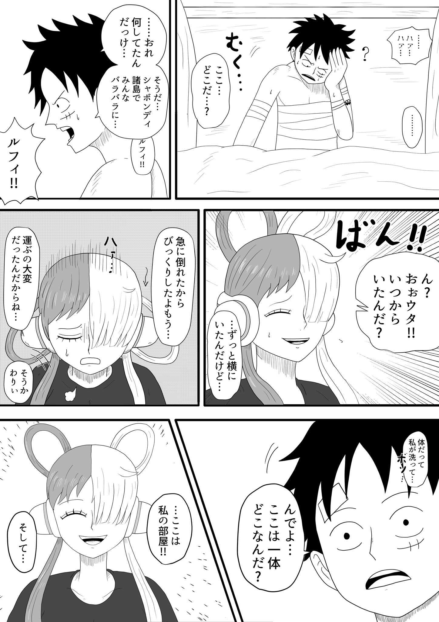 ラム肉 Sherk Har Twitter