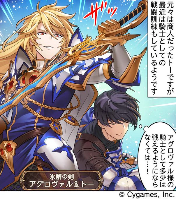 グラブル 引退垢 Langstonhughesproject Org